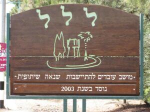 Read more about the article בחן את עצמך – האם אתה חומר לל"ל אמיתי? / אשך טמיר המקורי