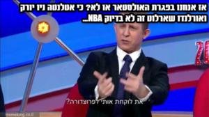 הפליקנס מנצחים באוקלהומה וניצחון נדיר של ניו יורק – סיקור משחקי יום חמישי טרום פגרה/ הלל הורוויץ