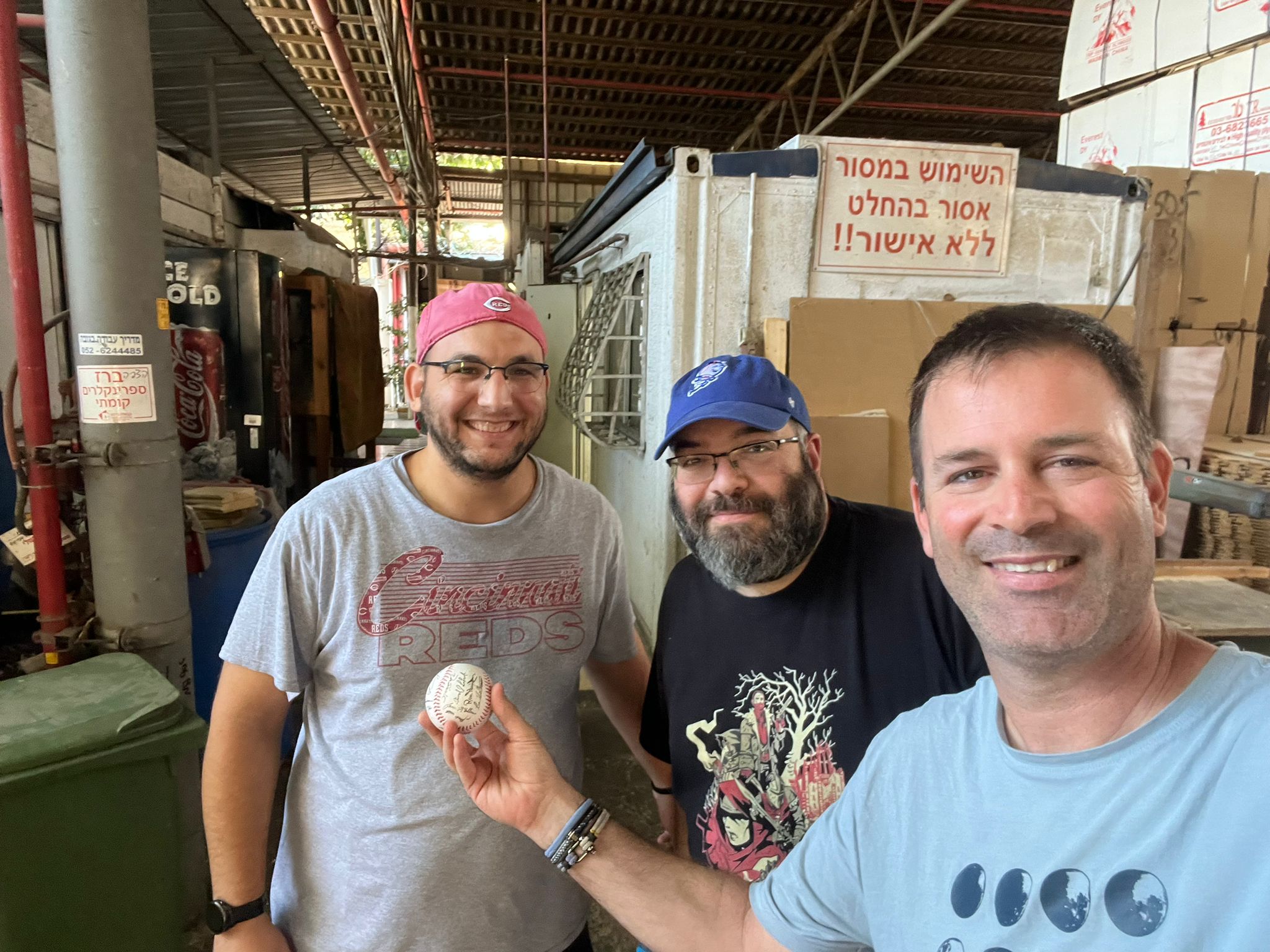 A Kosher Hot Dog: ביג רד קמין / ארז שץ ויוני לב ארי