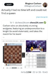Read more about the article משחקי השחמט הגדולים (9) – קרלסן מכתיר פרש / עמיחי קטן