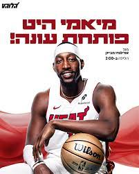 מיאמי היט מציגה – שינוי קיצוני/שחר צ'קוטאי