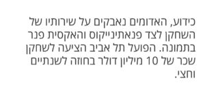 IMG-20260208-WA0030